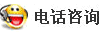 服務熱線: